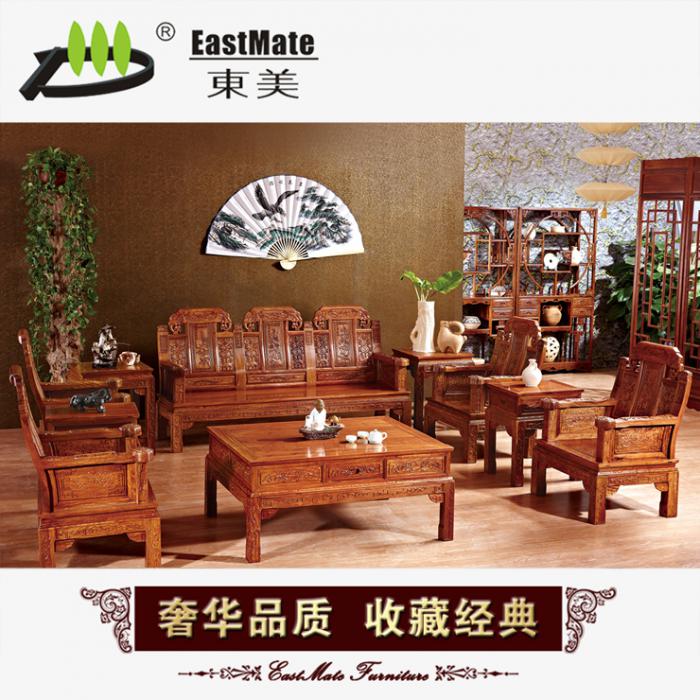 紅木家具 中如意沙發(fā) 廠家直銷可定制 非洲花梨木 紅木沙發(fā)